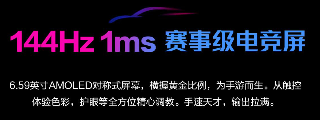 腾讯游戏手机ROG3穿越火线特别版开启火爆预约，9月15日正式发售