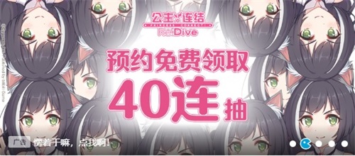 选择题？不存在！《公主连结Re:Dive》全机密揭晓预警