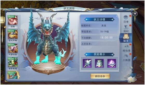 全新玄幻仙侠修真3DMMO《阴阳界》震撼来袭！大家一起来修真！