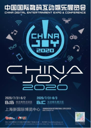 西山居确认参展2020 ChinaJoy，让我们一起闯荡江湖！