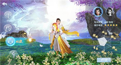 东方修真MMORPG手游《蜀剑苍穹》四大种族闪亮登场