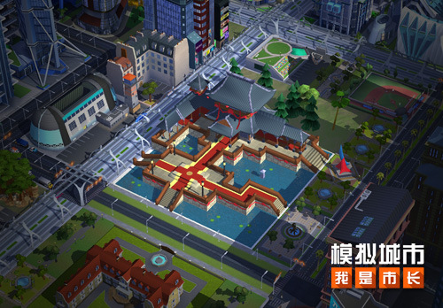 《模拟城市：我是市长》锦绣河山版本登陆苹果AppStore