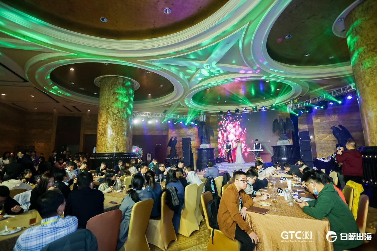 GTC2020全球流量大会圆满落幕，精彩瞬间，抢先回顾！