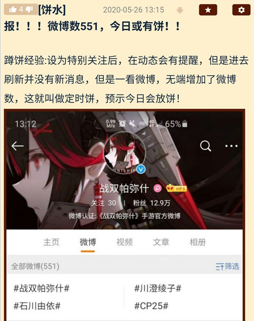 《战双帕弥什》这半年，口碑是怎么回升上来的？