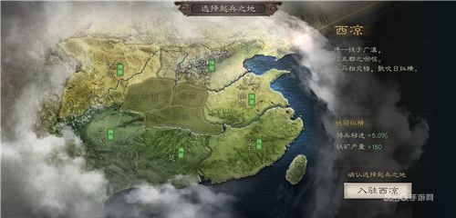 三国志战略版怎么选择出生地？（上）