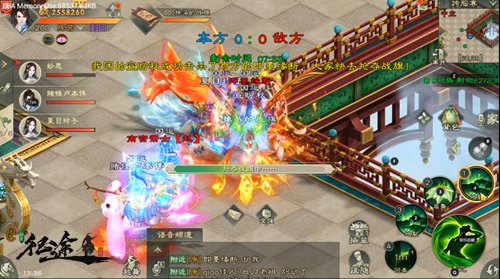 争霸全服！《绿色征途》手游6V6跨服战取胜秘籍！