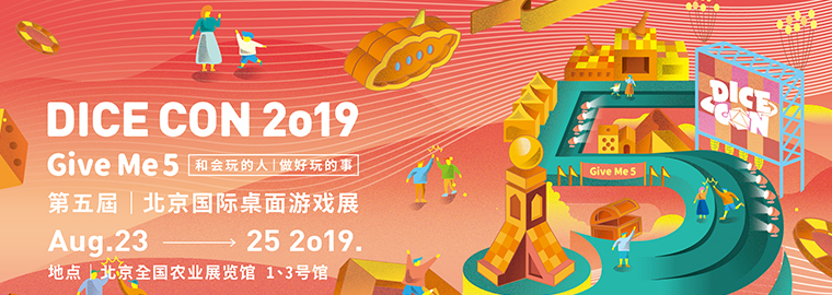 来DICE CON 2019玩《炉石传说》吧