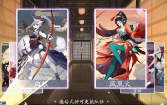 阴阳师百闻牌中有个牌局怎么玩 如何应对响应牌