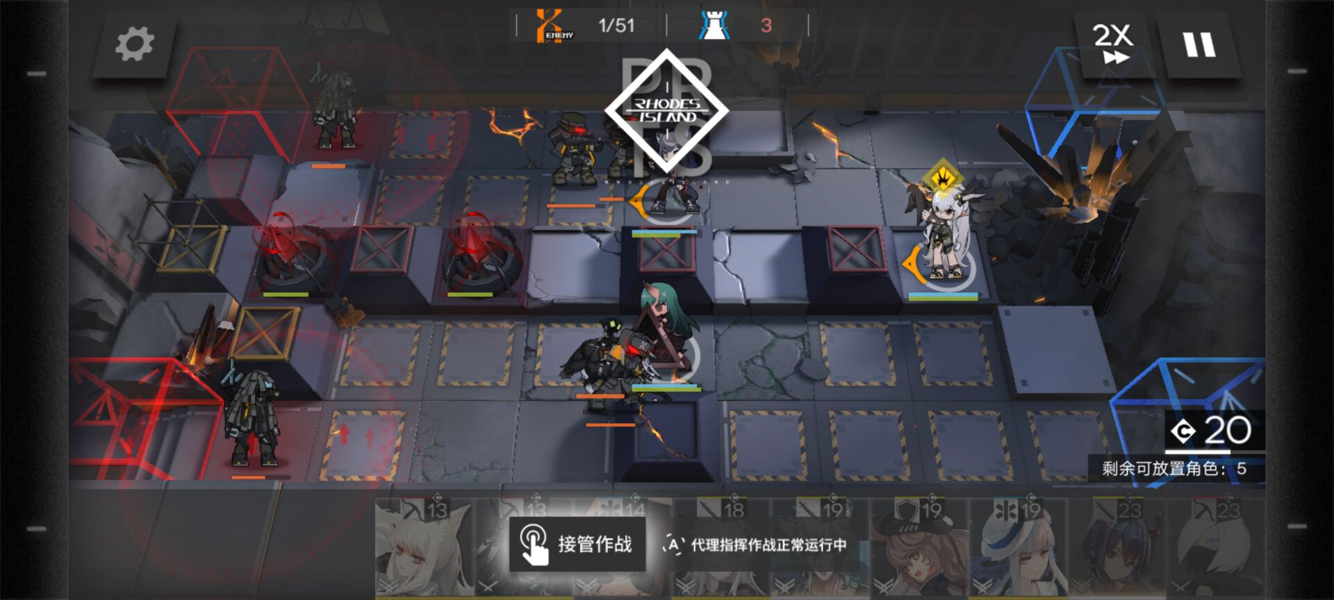 明日方舟：主线剧情第七章7-8通关攻略！