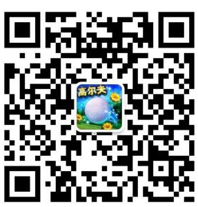 《决战高尔夫》墨西哥邀请赛拉开帷幕