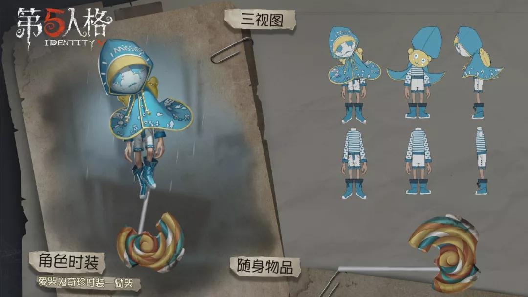 血色宴会《第五人格》第八赛季新精华即将上线