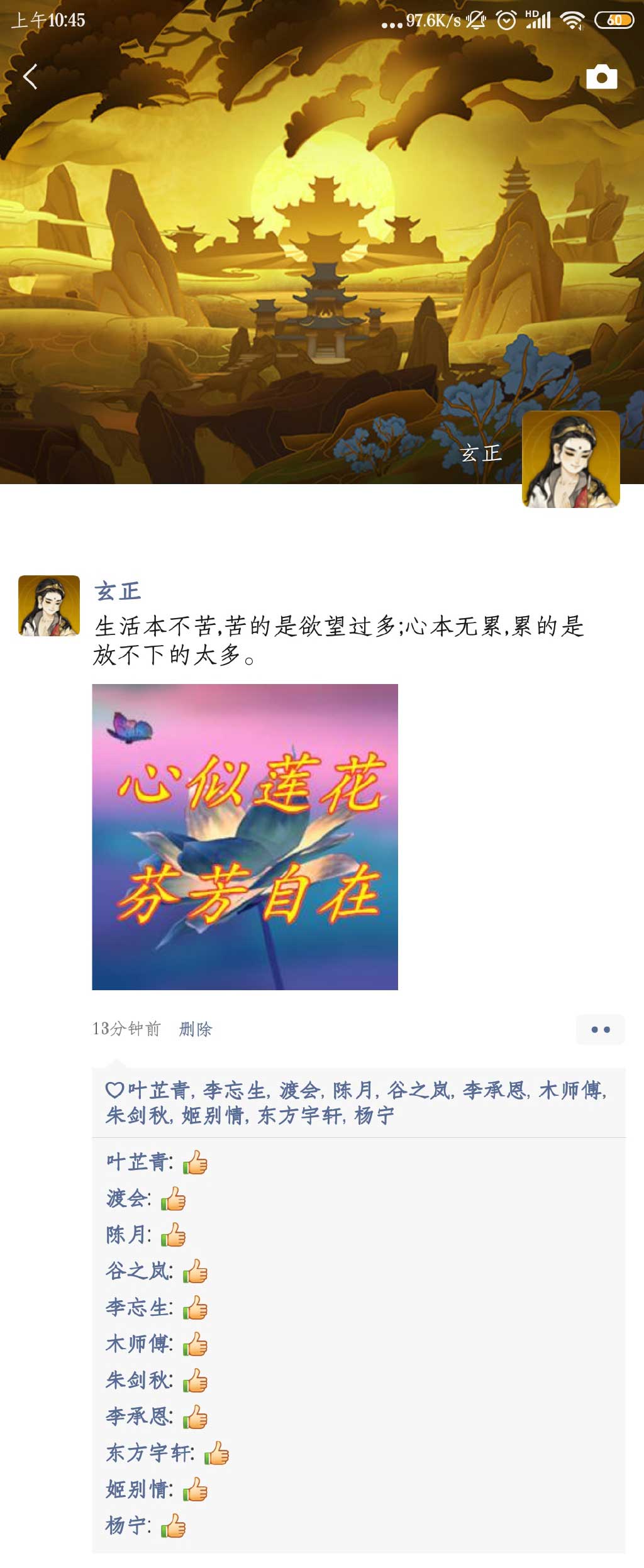 孟冬活动火热进行中！《剑网3：指尖江湖》大师赛火爆开启 更有萌趣小剧场爆笑来袭 