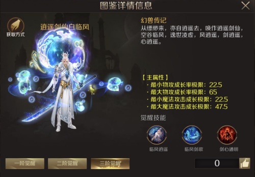 《魔域手游：幻灵纪元》新资料片玩法一览，豪礼不停活动不断