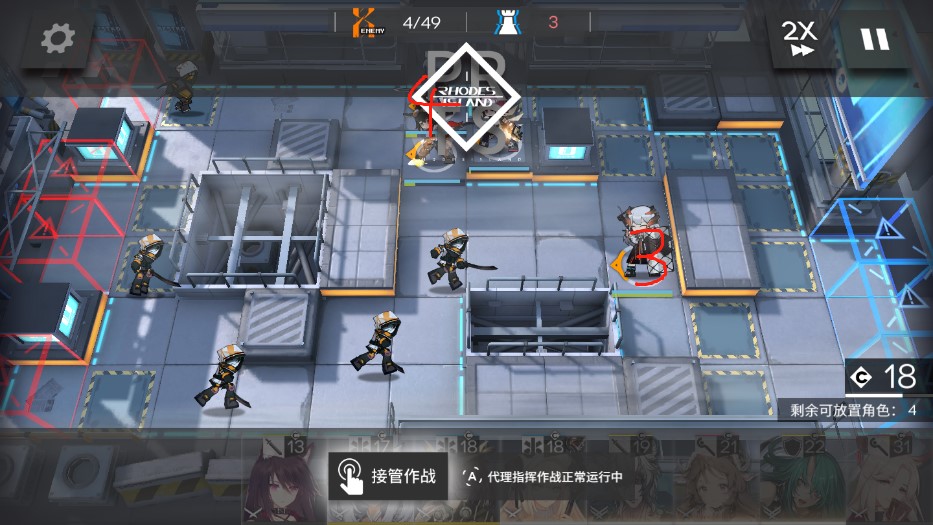 《明日方舟》主线关卡 S5-1盘踞-1三星自律攻略