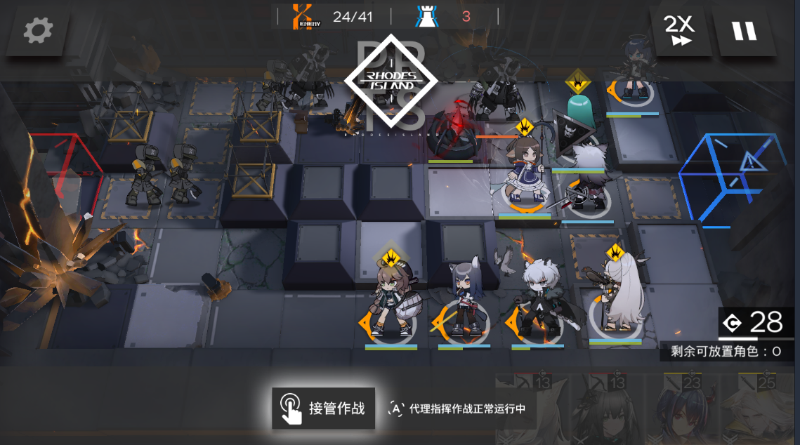  明日方舟：主线剧情7-10攻略详情！