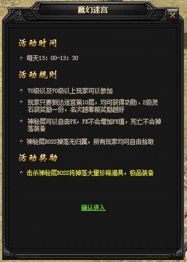 长剑高歌 《烈斩》玄幻大陆新冒险