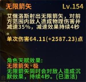 黄金射手 《圣斗士星矢：重生》神圣射手座·艾俄洛斯解析