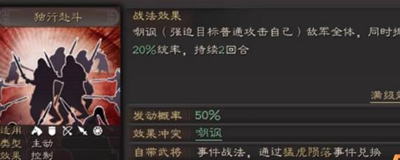 袁术无敌配合 三国志战略版超级打法