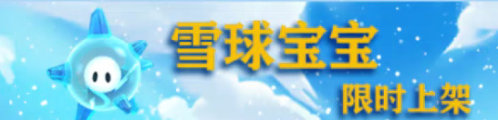 《野蛮人大作战》射手月开启 收集碎片赢取奖励