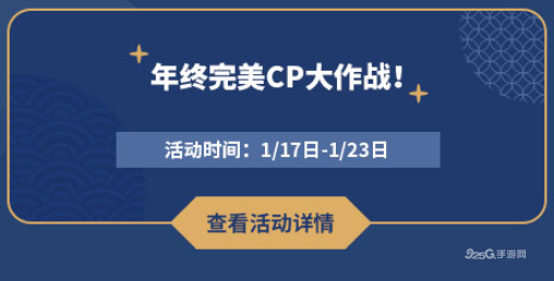 《街头篮球》新春新喊麦  新年特色礼物欢乐送！