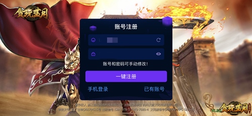 只需10秒，古天乐成功破解《贪玩蓝月》IOS下载方法！