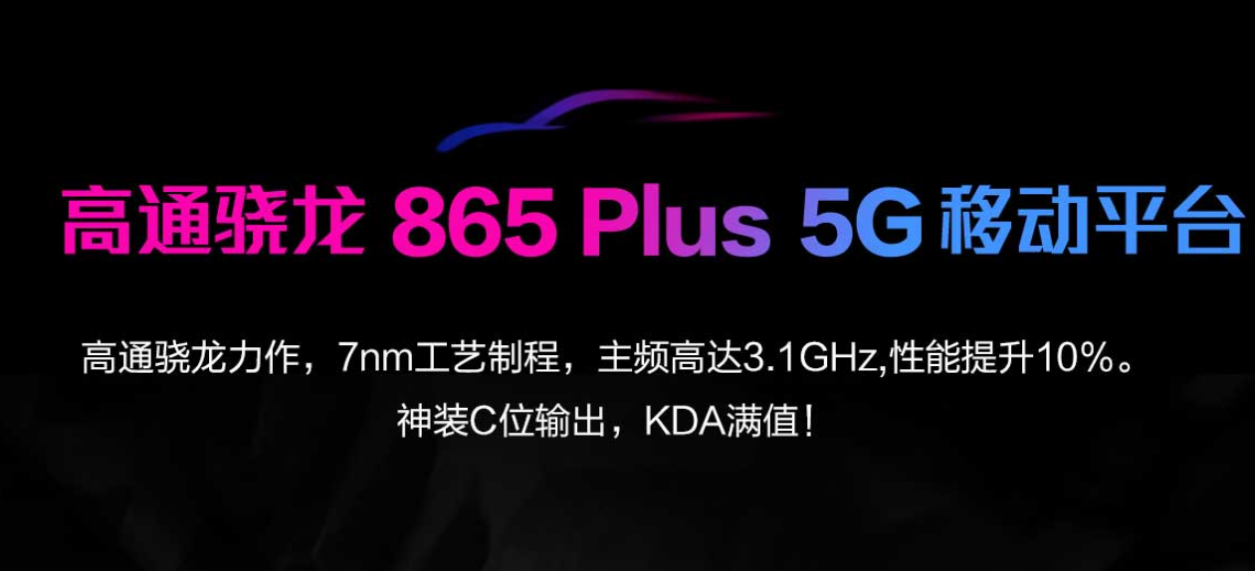 腾讯游戏手机ROG3穿越火线特别版开启火爆预约，9月15日正式发售