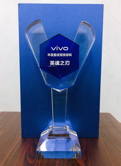 《英魂之刃口袋版》荣获“vivo 2020年度最佳竞技游戏”