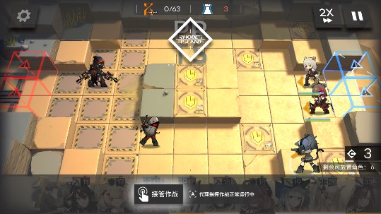 明日方舟 主线关卡 3-8怎么过 黄昏三星自律攻略