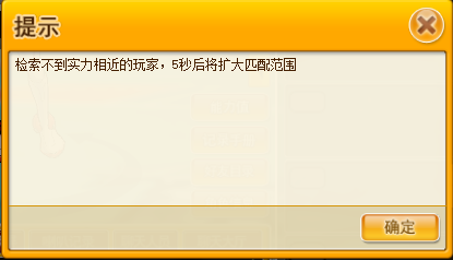 《街头篮球》惊现高科技  国庆版本打造酷炫特效技能