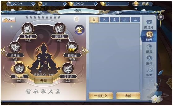 全新玄幻仙侠修真3DMMO《阴阳界》震撼来袭！大家一起来修真！