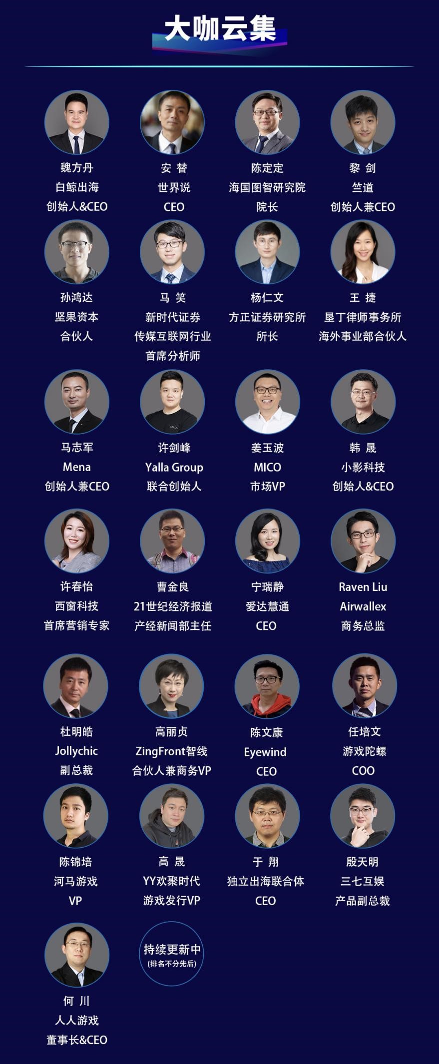 GTC2020 | 全球流量大会倒计时30天，展区席位即将售罄！