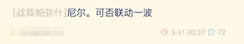 《战双帕弥什》这半年，口碑是怎么回升上来的？