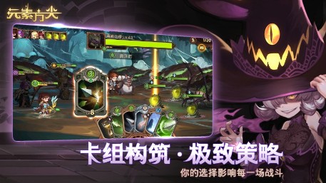 当冒险游戏遇到Roguelike 《元素方尖》即将全平台公测