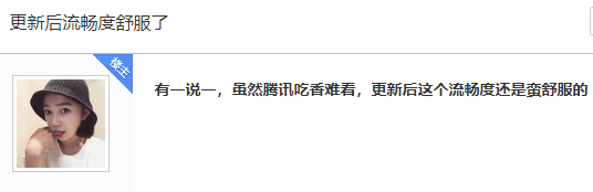 携手腾讯同整一盘棋，《多多自走棋》公测开启全新对局