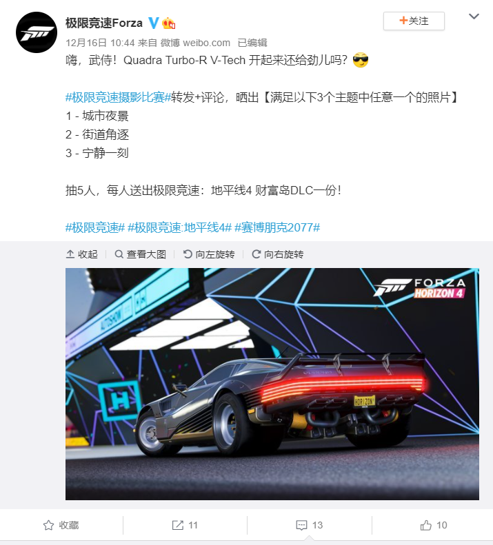 《极限竞速：地平线4》新春特惠来袭，秋季赛限时获得Hoonigan Bronco