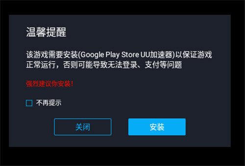 英雄联盟手游怎么用电脑玩 超级简单的电脑玩LOL手游教程