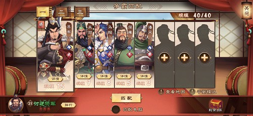 正统三国六角战棋手游 《策魂三国》12月31日正式不删档