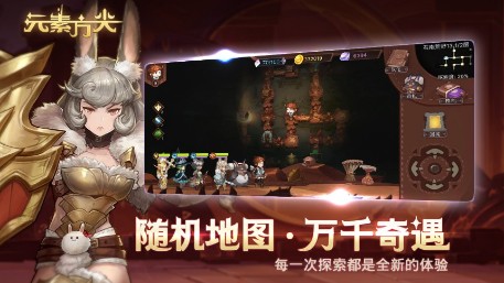 当冒险游戏遇到Roguelike 《元素方尖》即将全平台公测