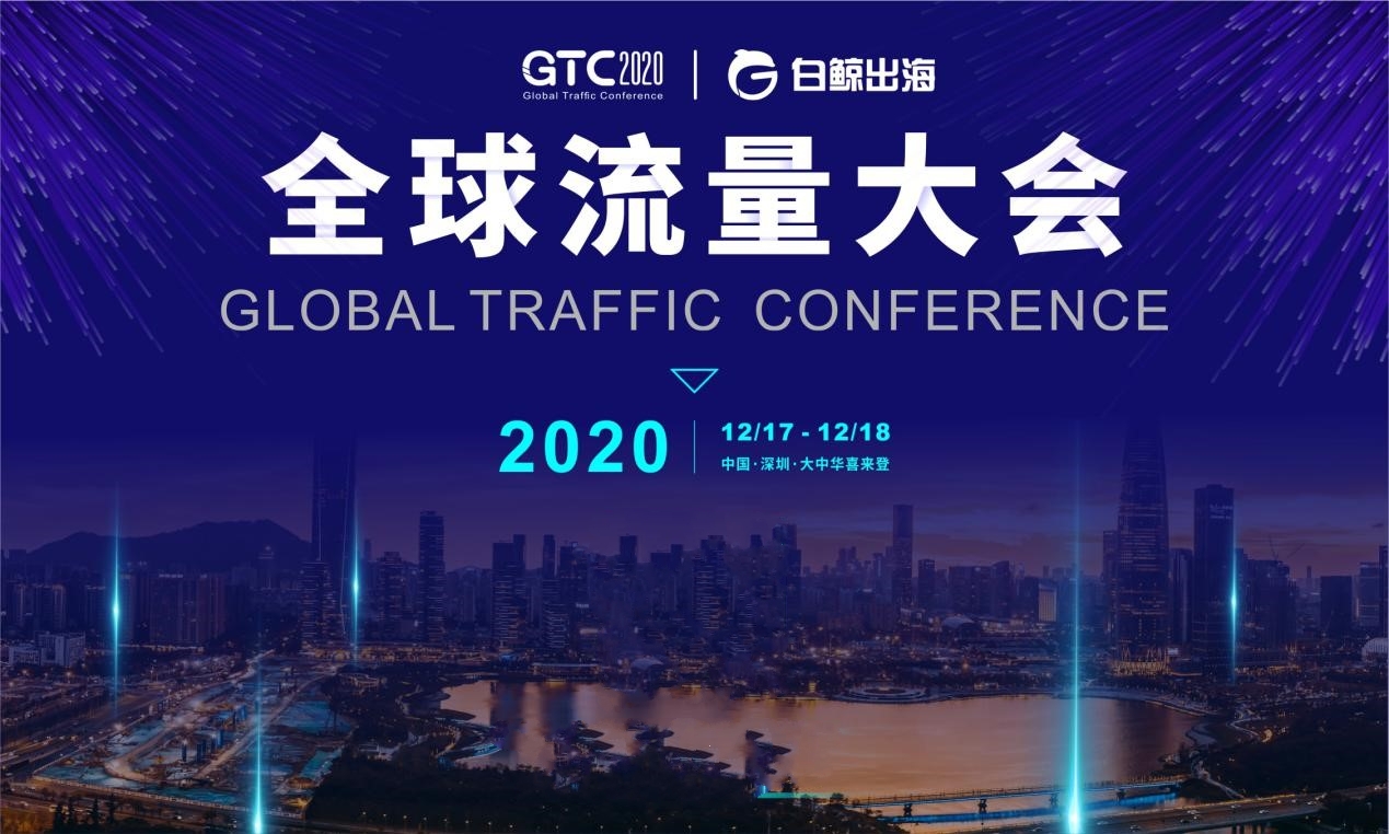 好评如潮！没有赶上GTC2019？GTC2020即将启幕，不容错过