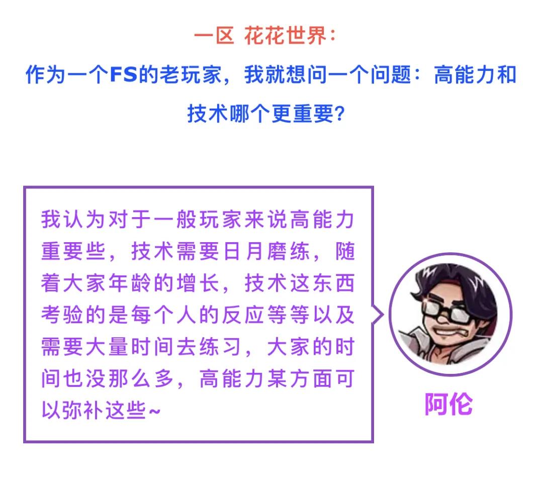 《街头篮球》编辑部之FS专属红包封面，你想要吗？