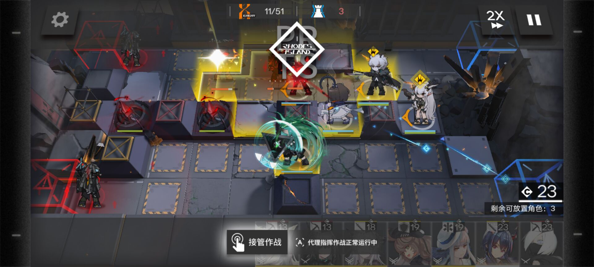 明日方舟：主线剧情第七章7-8通关攻略！