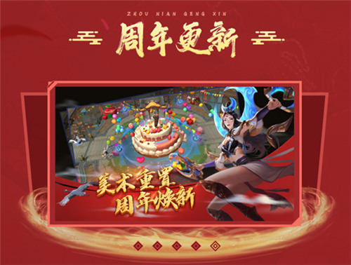 《梦三国手游》：梦三大陆周年狂欢  登陆领取永久坐骑、十连抽