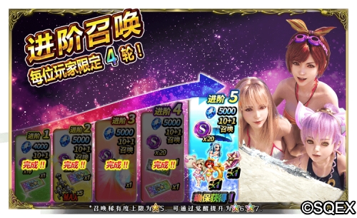 大海！沙滩！泳装兵员！FFBE国服夏日活动开启