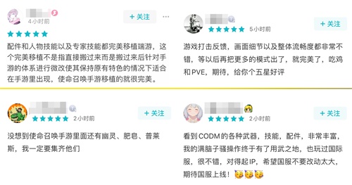 《使命召唤手游》开启使命终测，经典角色阐释使命宣言