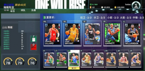 2K21线上玩法全面介绍，随心所欲畅游2K世界