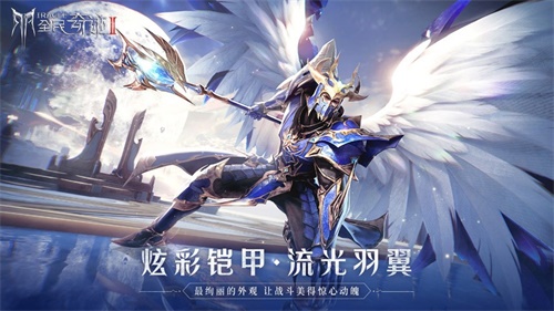 魔幻巅峰，超越想象！深度解析《全民奇迹2》的华丽魔幻美学