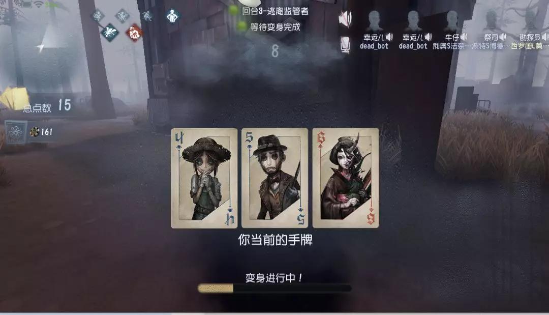 黑杰克的诅咒《第五人格》新玩法BlackJack正式上线！