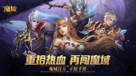 魔域攻略 关于魔域砸属性装备技巧有什么呢？