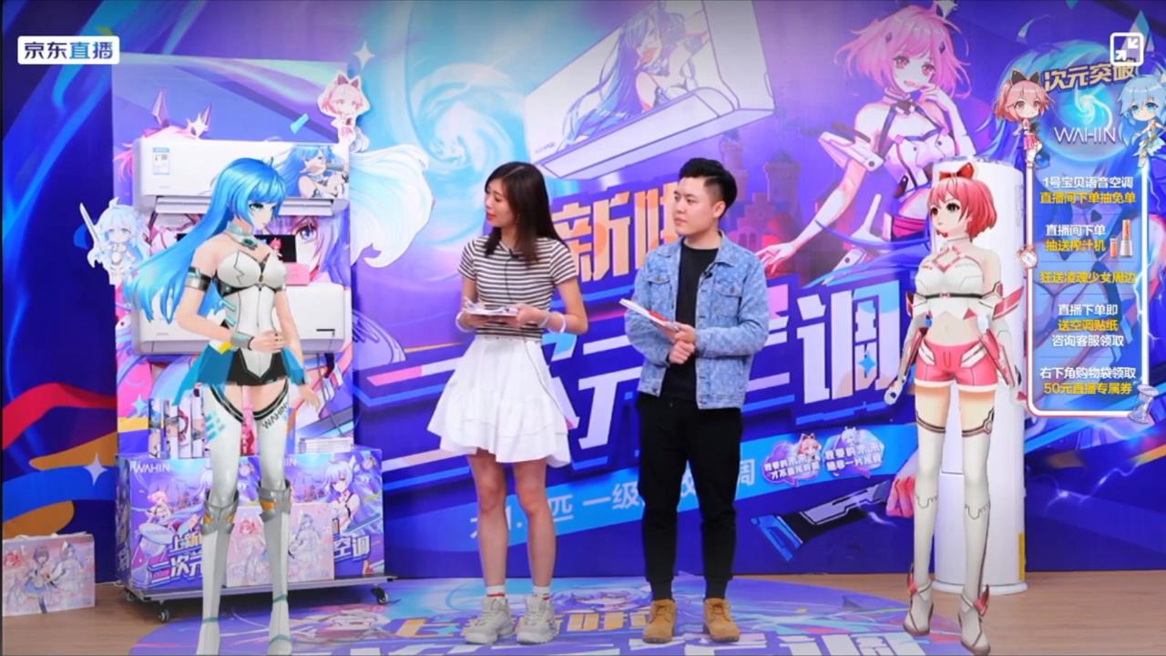 广州虚拟动力确认参展2020 ChinaJoy BTOB ，虚拟主播创新激发IP无限可能！