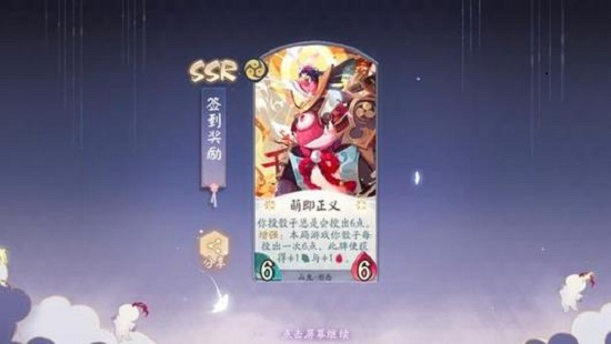 阴阳师百闻牌名士阵容速递 真天赌狗流思路分析